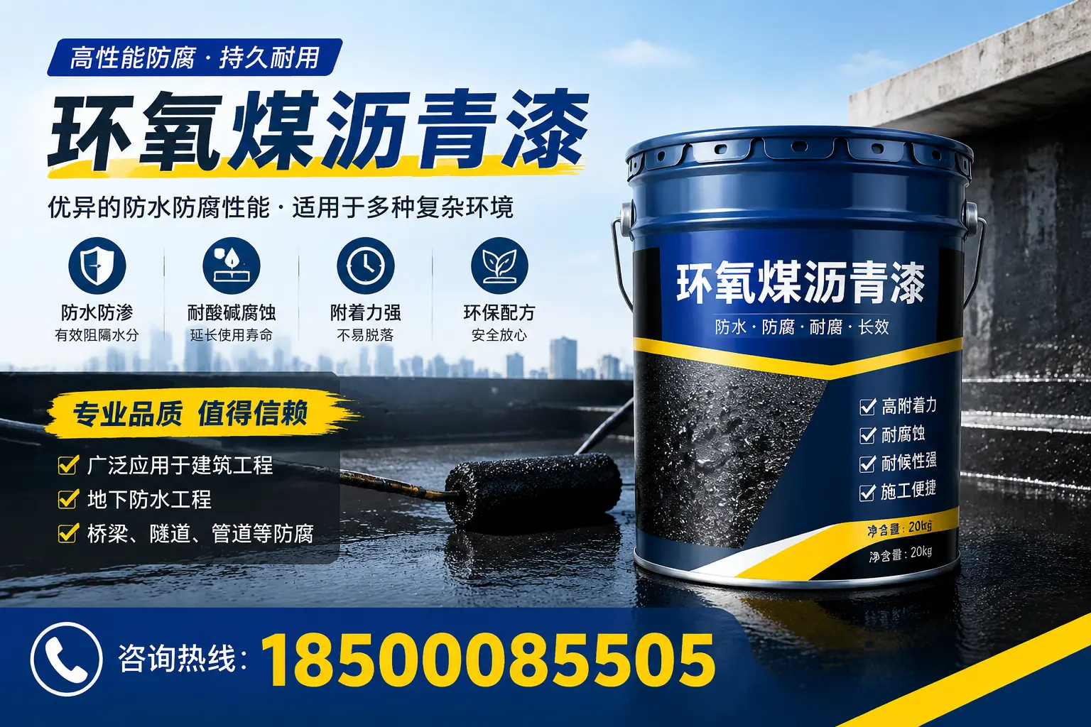 环氧煤沥青漆的储存与运输注意事项，黑河企业须知